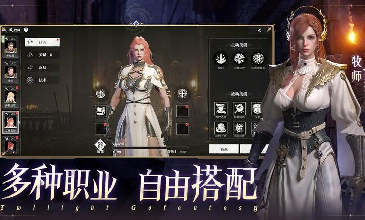 破曉
