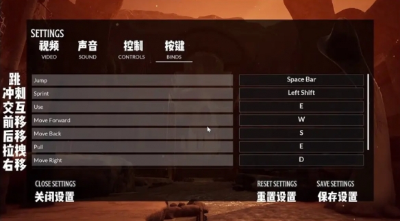 Chained together汉化补丁