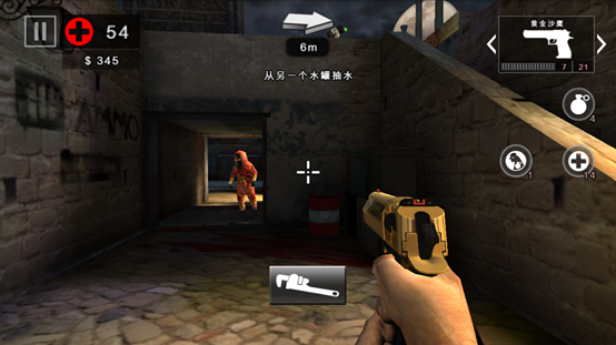 死亡扳机2内置MOD菜单
