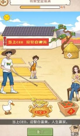 娃了個娃