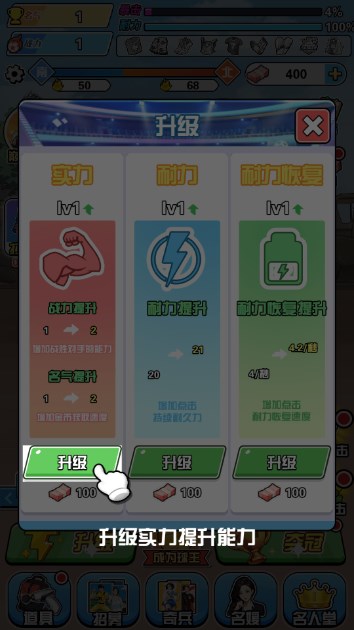 整活大作战