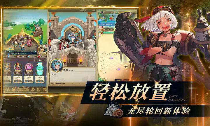 飛艇英雄