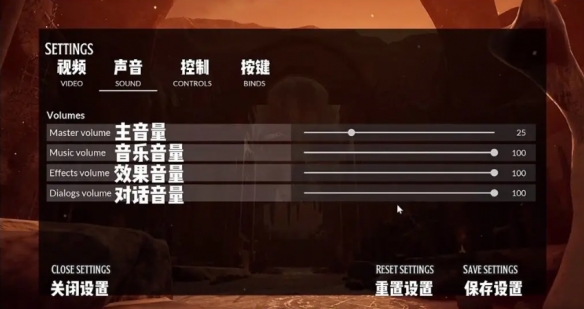 Chained together汉化补丁