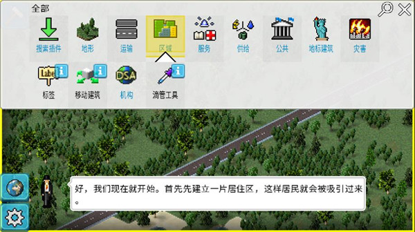西奥小镇无限钻石金币版