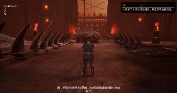 Chained together汉化补丁