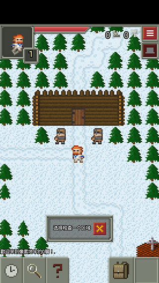 混合的像素地牢(Remixed Dungeon)