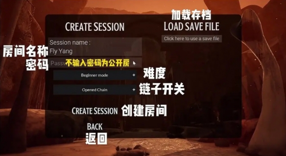 Chained together汉化补丁
