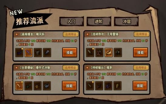 迷霧大陸免廣告版