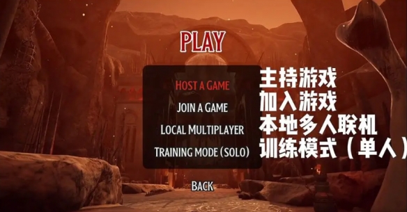 Chained together汉化补丁