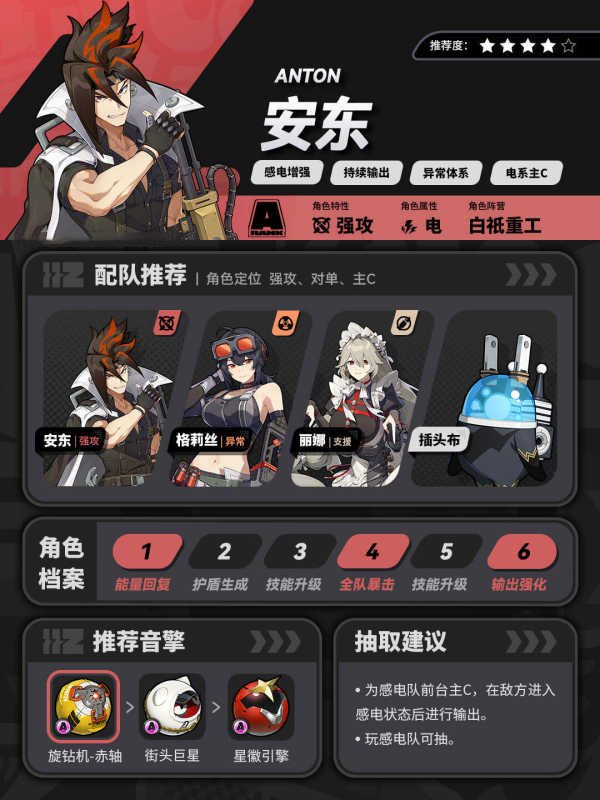 要听下载站