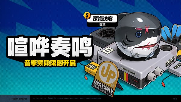 要听下载站