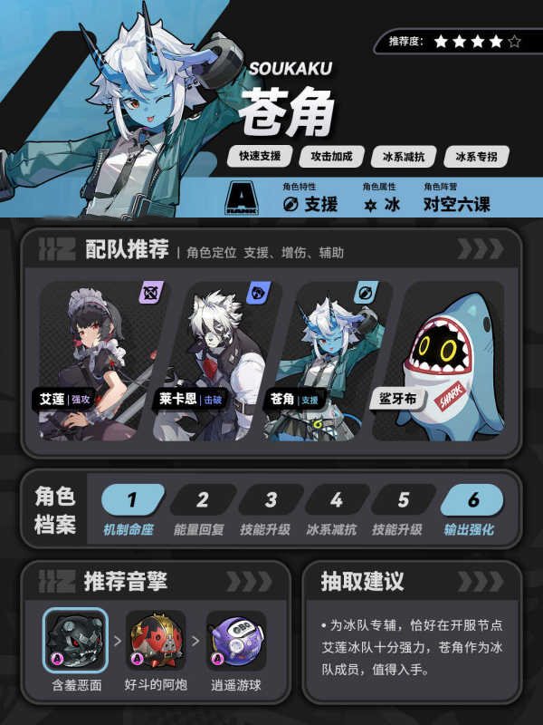 要听下载站