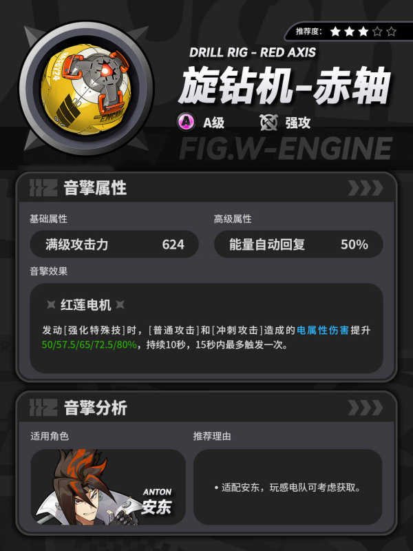 要听下载站