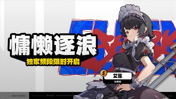 要听下载站