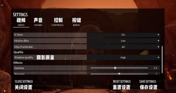 Chained together汉化补丁