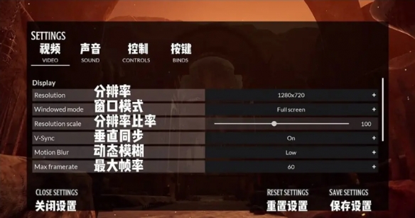 Chained together汉化补丁