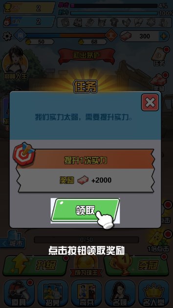 整活大作战