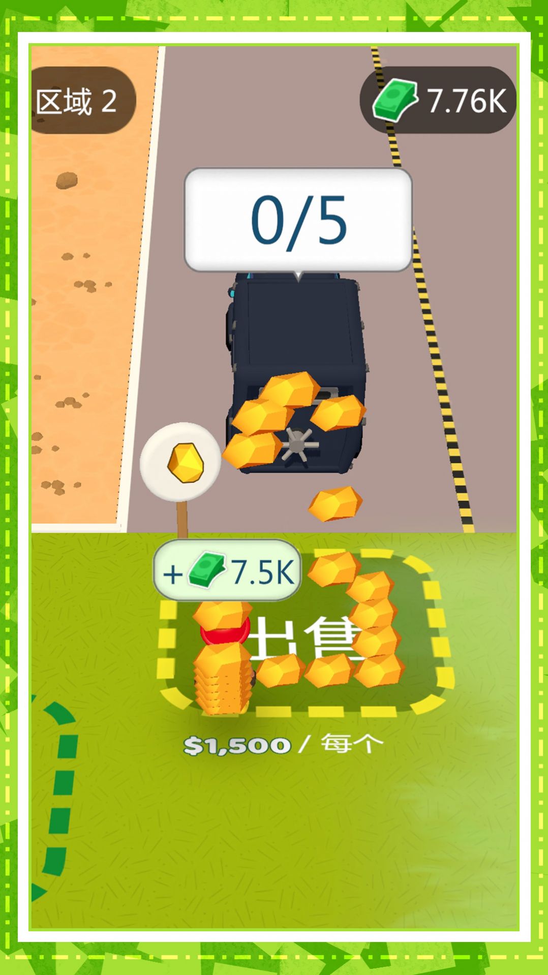 歡樂搬磚大師內(nèi)置菜單版