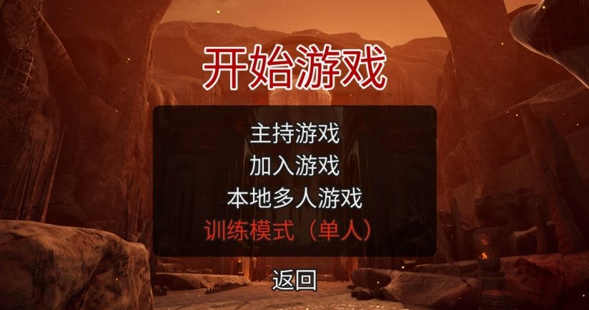 链在一起汉化补丁