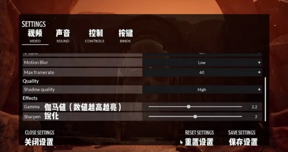 Chained together汉化补丁