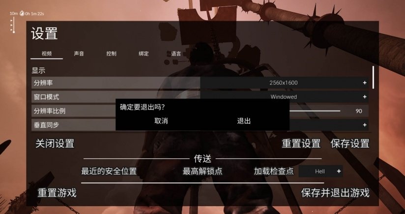 链在一起汉化补丁