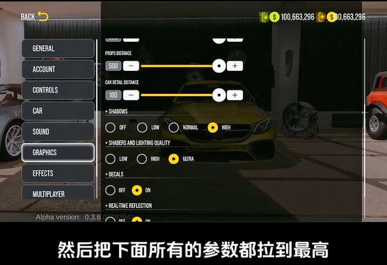 手动挡停车场2