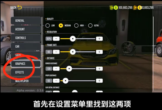 手动挡停车场2