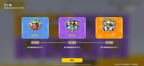 要听下载站