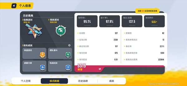 要听下载站