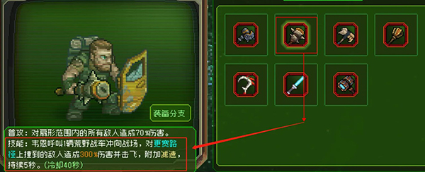 家园异星与猎人国际服