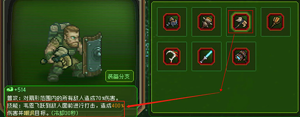家园异星与猎人国际服