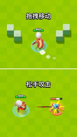 弓箭传说万圣节