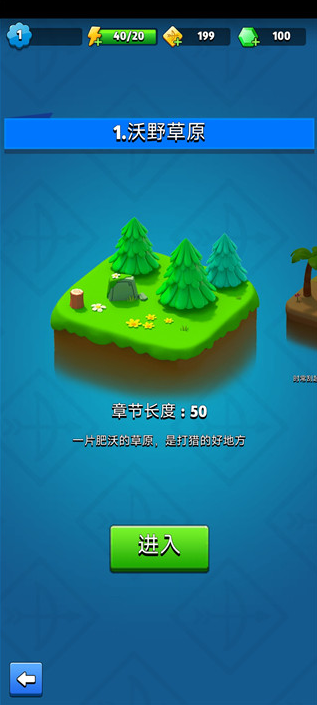 弓箭传说万圣节