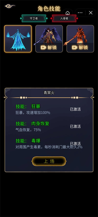 躺平修仙模拟器手机版图2