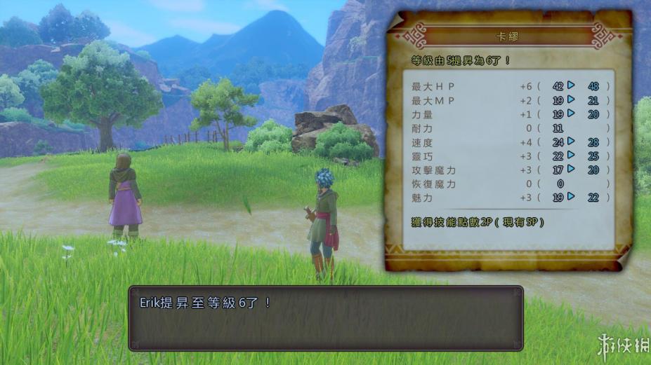 勇者斗惡龍11十八項修改器