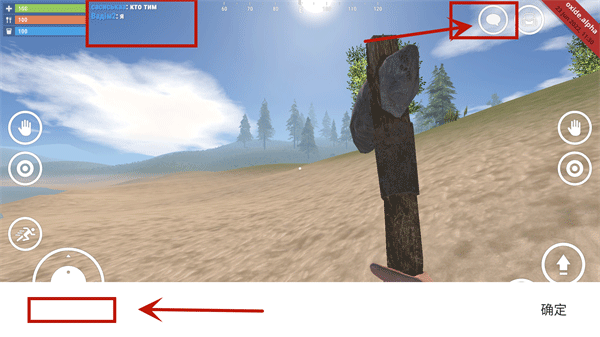 氧化物生存岛内置MOD修改器(Oxide - Survival Island)