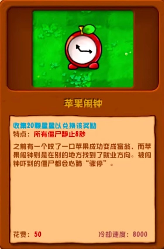 植物大战僵尸杂交版2.2