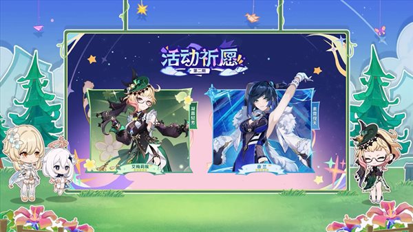 要听下载站