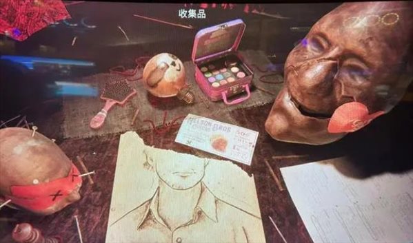 噩梦初醒
