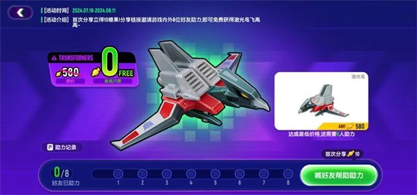 要听下载站
