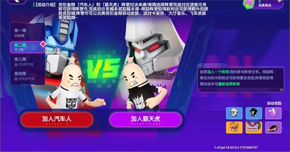 要听下载站