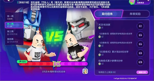 要听下载站