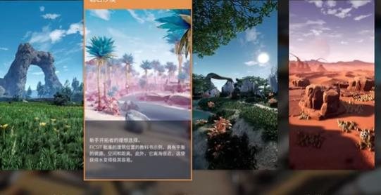 幸福工厂