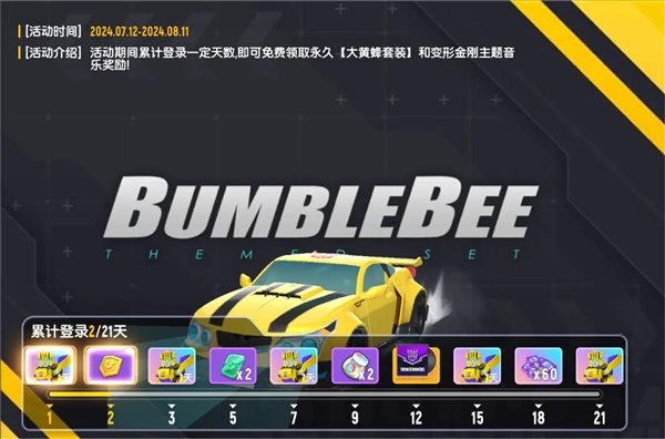 要听下载站