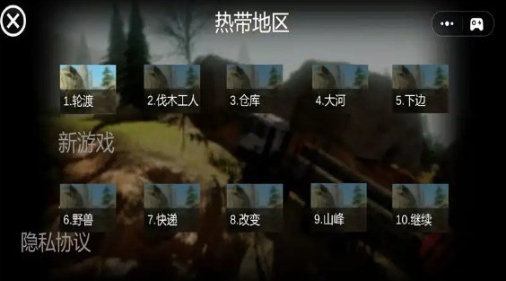 卡車?yán)浤M器