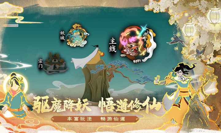 出擊吧師兄