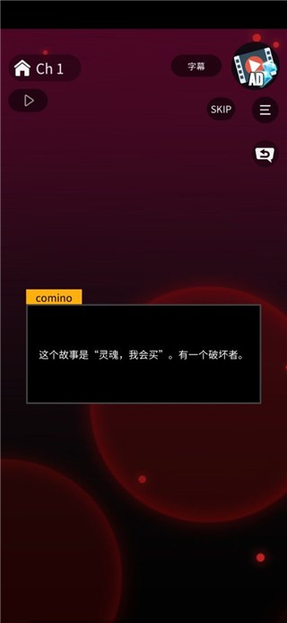 灵魂收购2