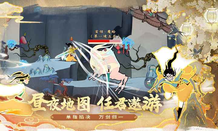 出擊吧師兄