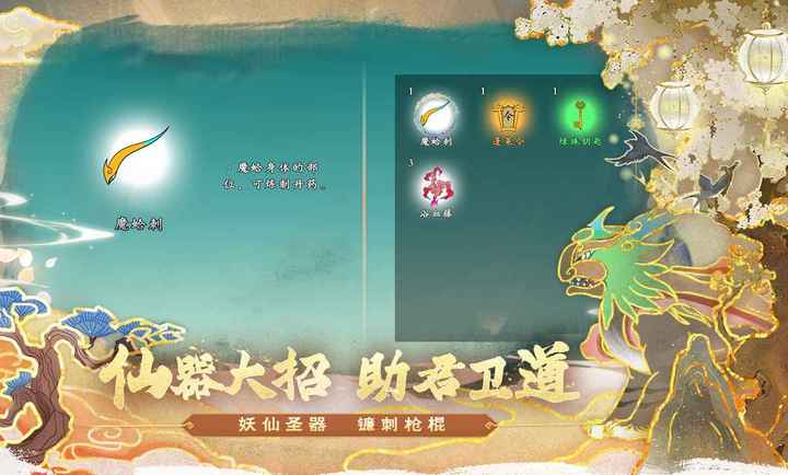 出擊吧師兄