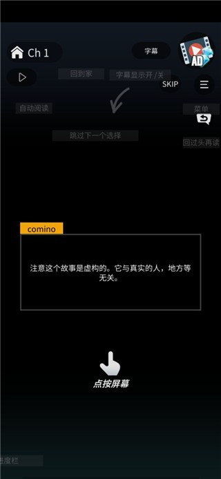灵魂收购2